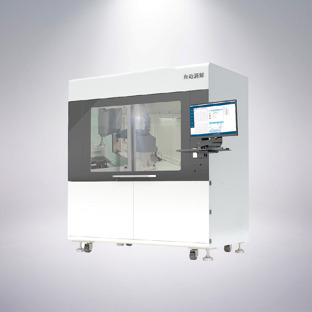 自動(dòng)消解平臺